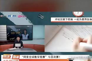 马刺该选谁与文班搭档？吹杨：选能帮他夺冠&让他打得轻松的球员